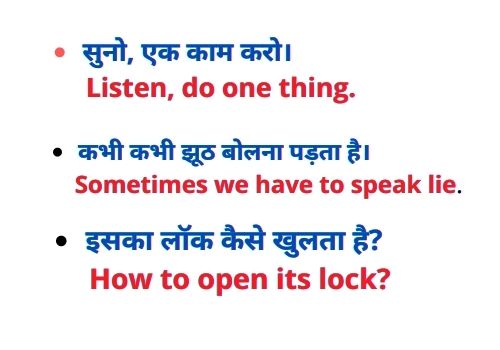 1000-daily-use-english-sentences-with-hindi-meaning