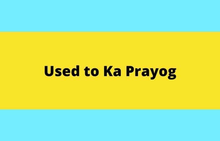 used to ka prayog