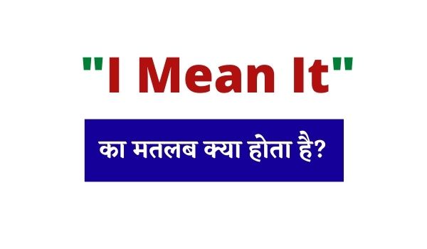 I mean it meaning in Hindi