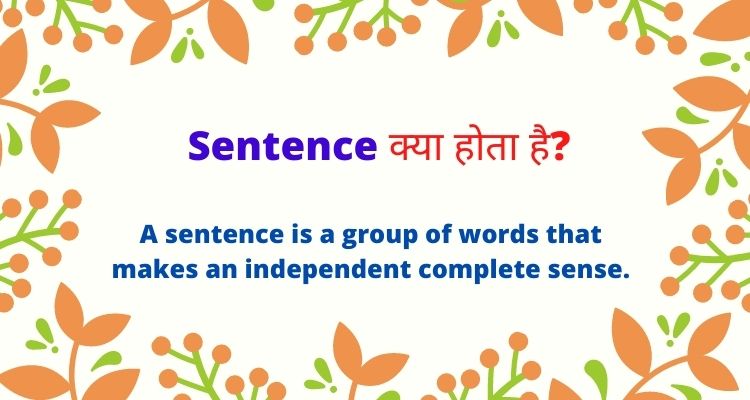 What is a Sentence?
