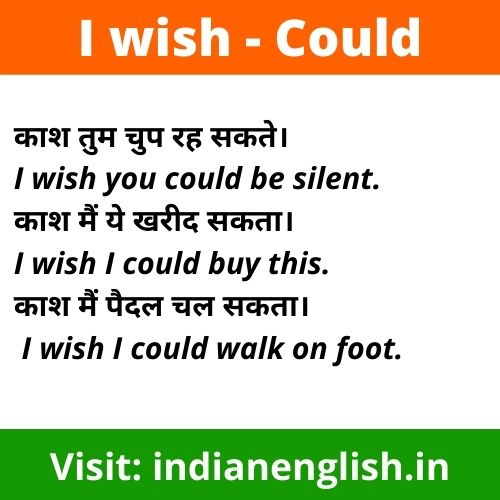 i wish meaning in hindi