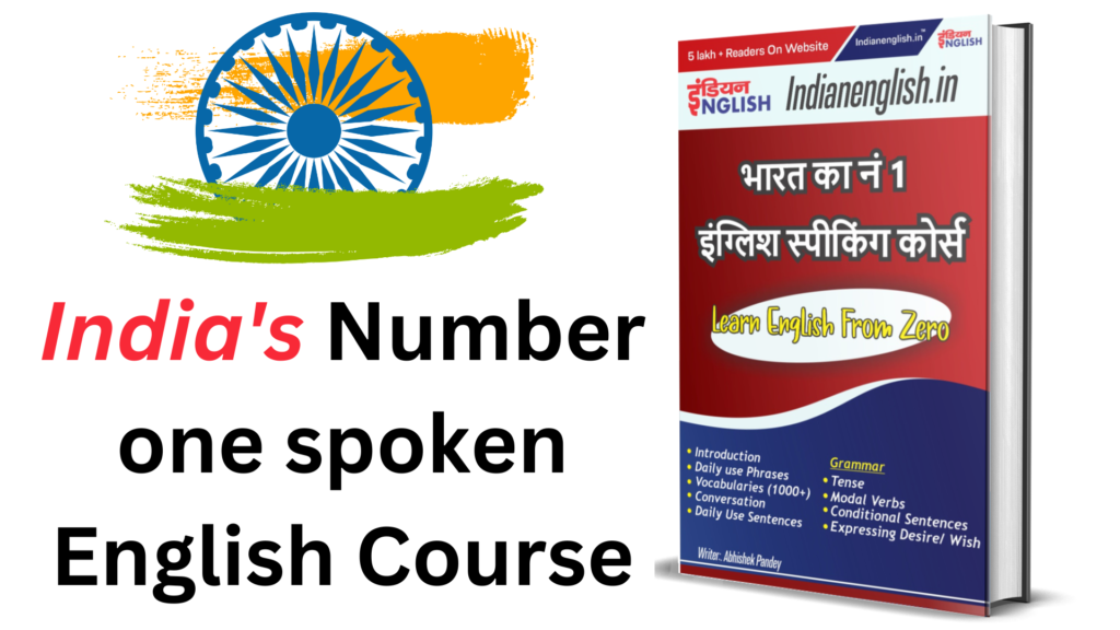 Spoken English Course in Patna