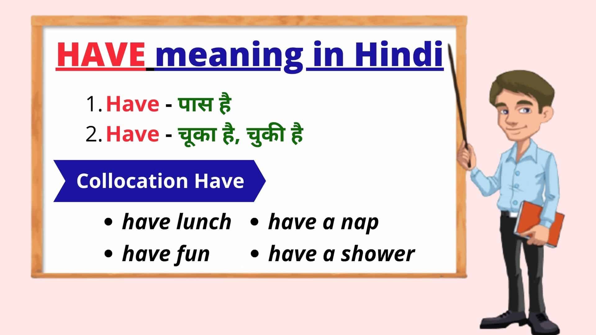 affect meaning in hindi with example