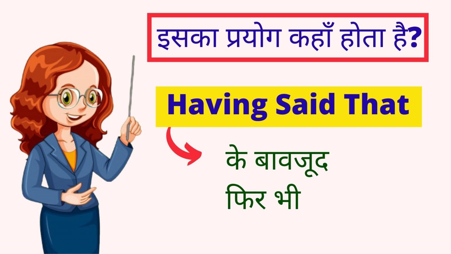 having-said-that-meaning-in-hindi-having-said-that-ka-matlab-indian