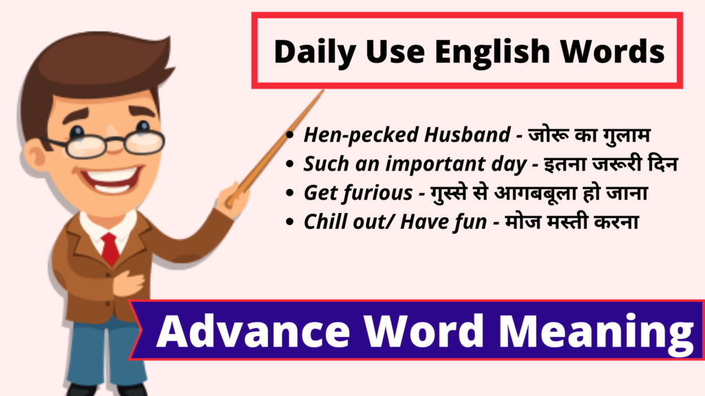 daily use english words with hindi meaning