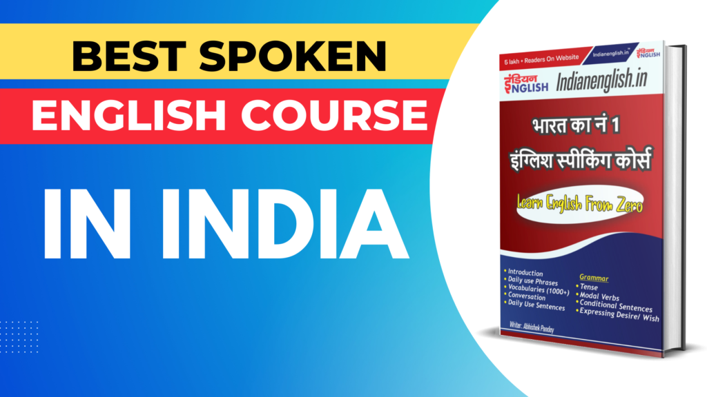 best-spoken-english-course