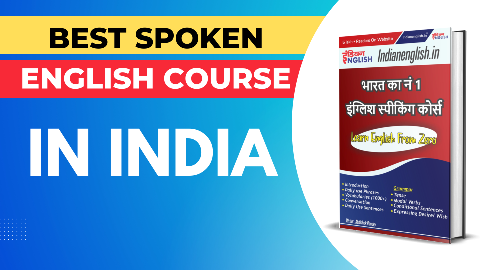 the-best-spoken-english-course-in-india-indian-english