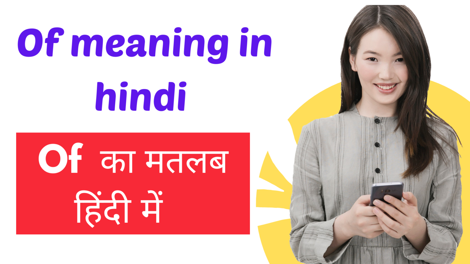 50-word-meaning-english-to-hindi-difficult-words-in-hindi-and-english