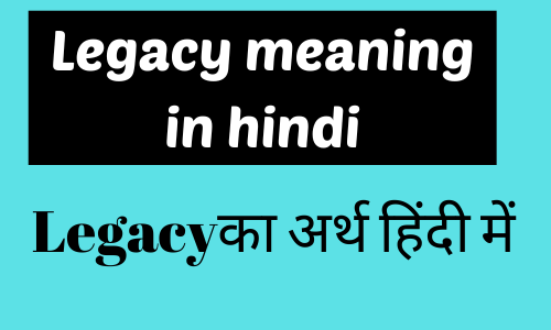 Legacy meaning in hindi
