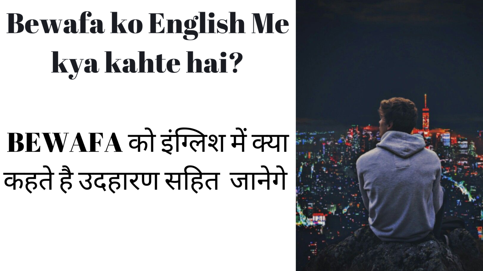 essay ko english me kya kahte h