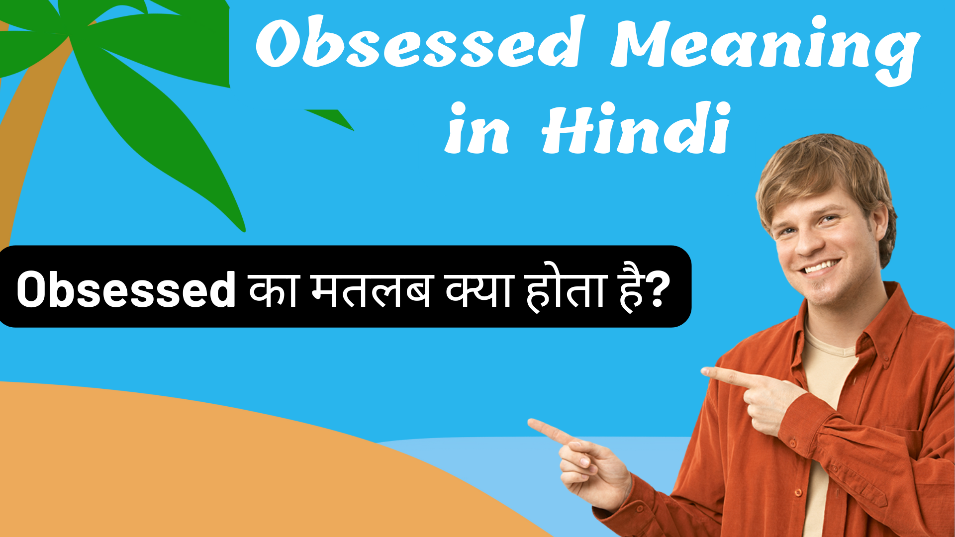 obsessed-meaning-in-hindi-obsessed-indian-english