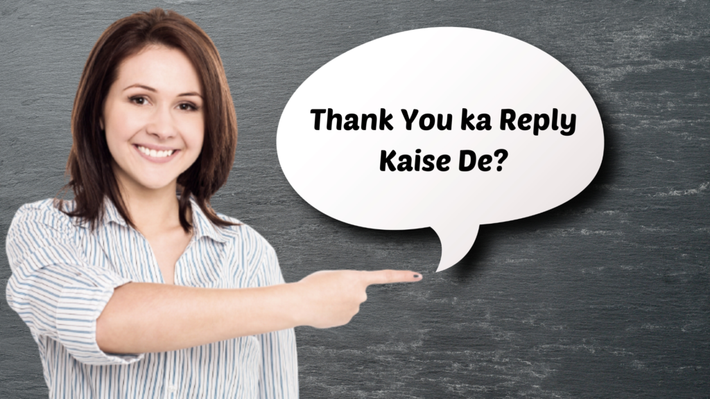 Thank You ka Reply Kaise De / थैंक यू का रिप्लाई कैसे करें? - Indian