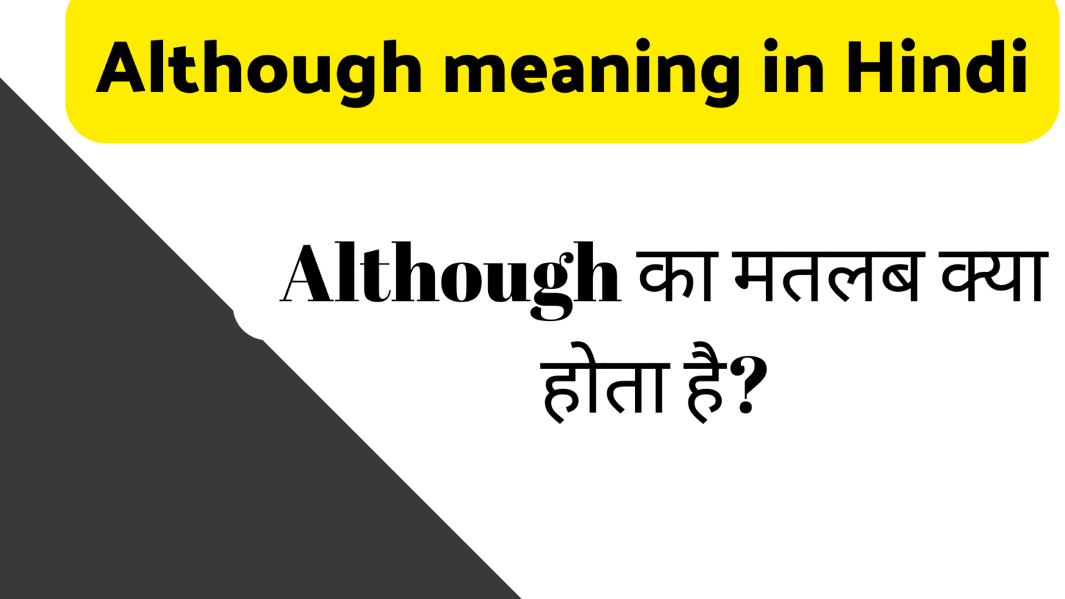 keep-on-meaning-in-hindi