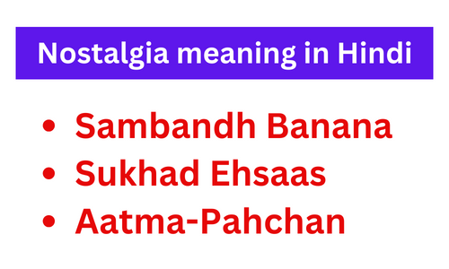 nostalgia meaning in hindi